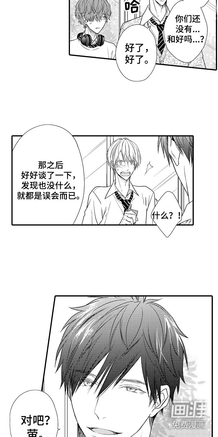 第7章：整理物品
