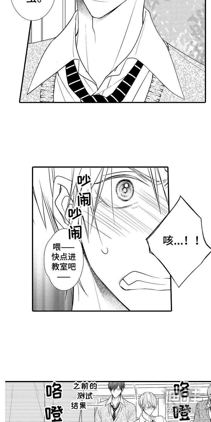 第7章：整理物品