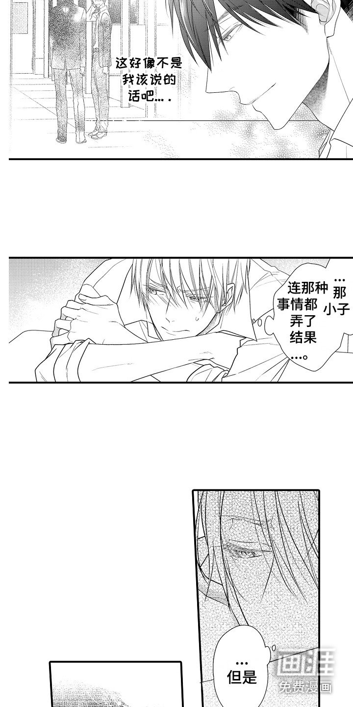 第7章：整理物品
