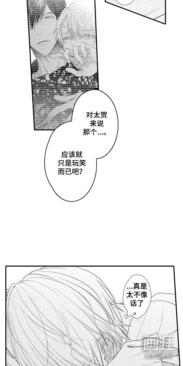 第7章：整理物品