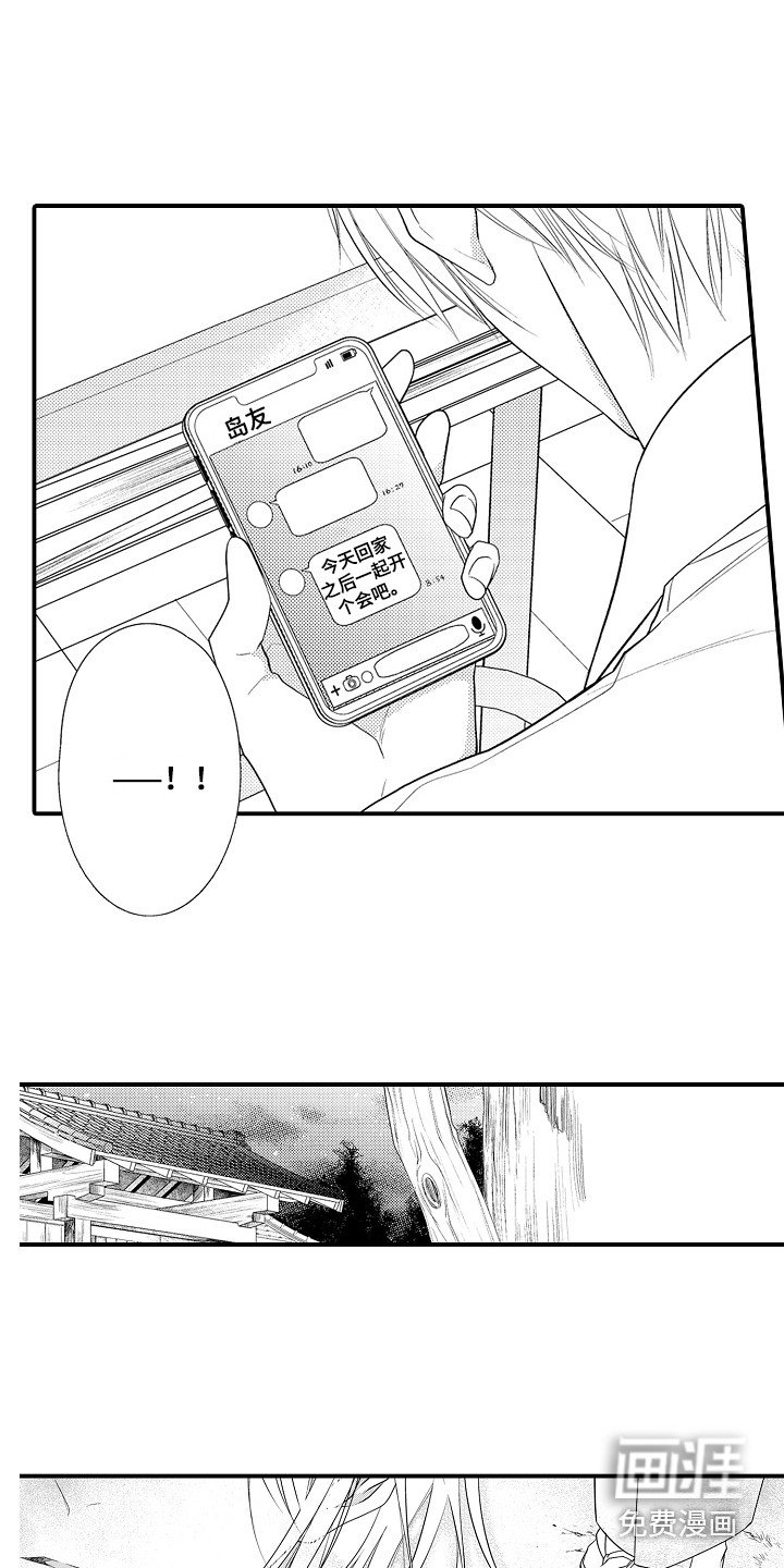 第7章：整理物品
