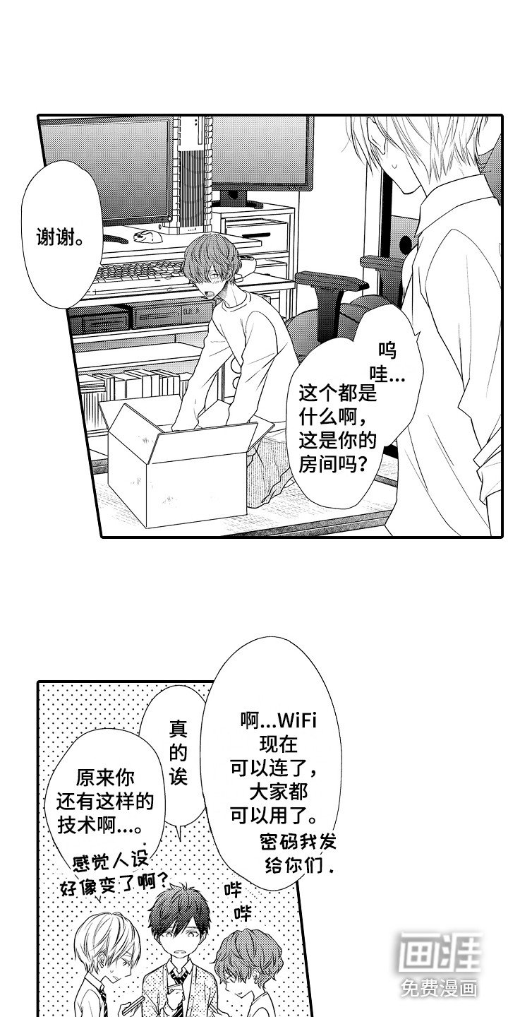 第7章：整理物品