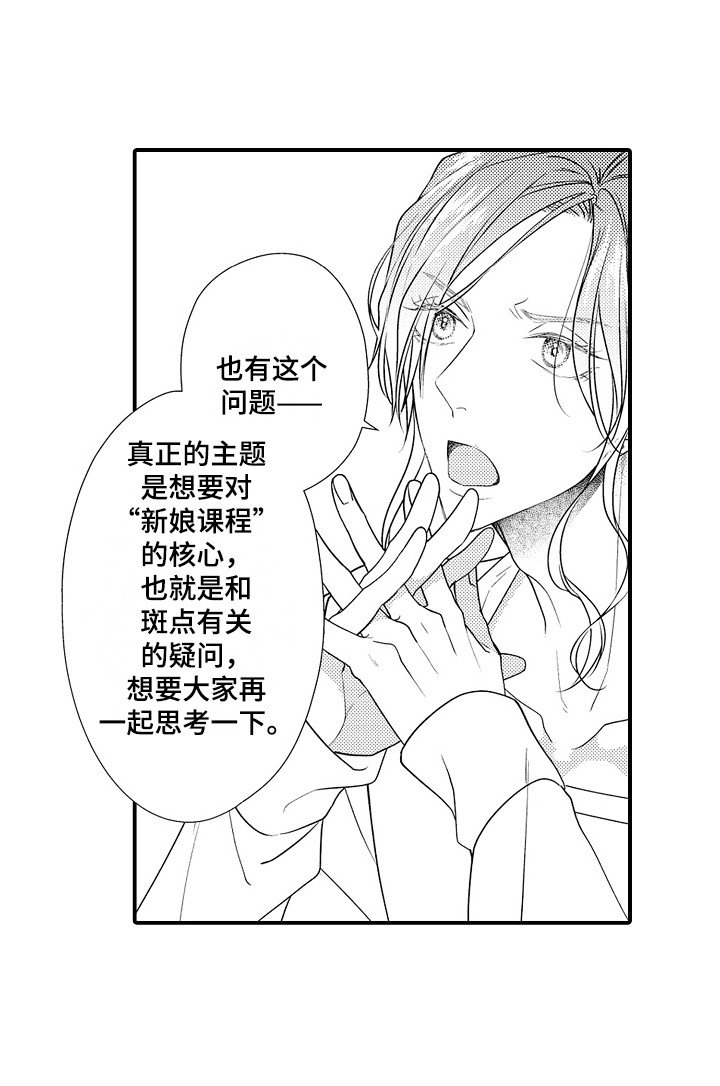 第7章：整理物品