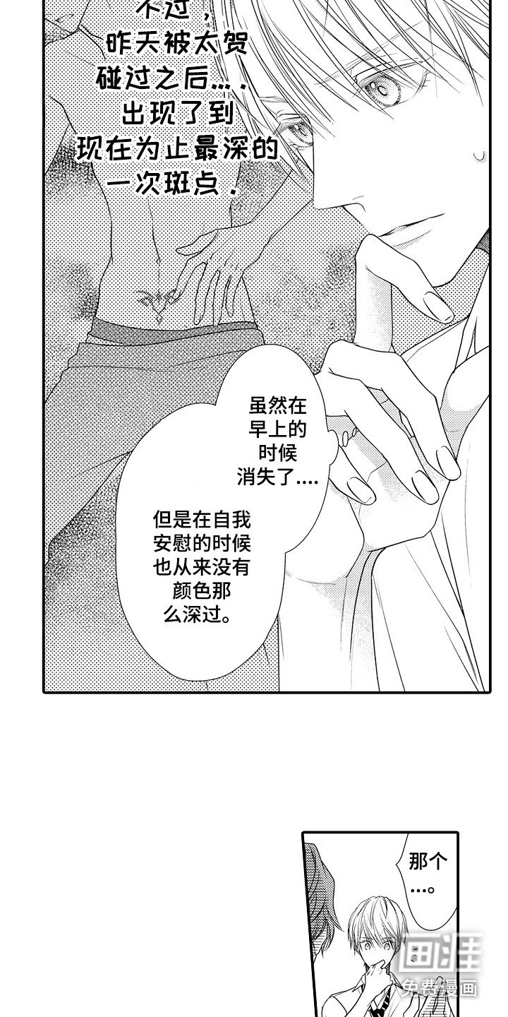 第8章：快速检验