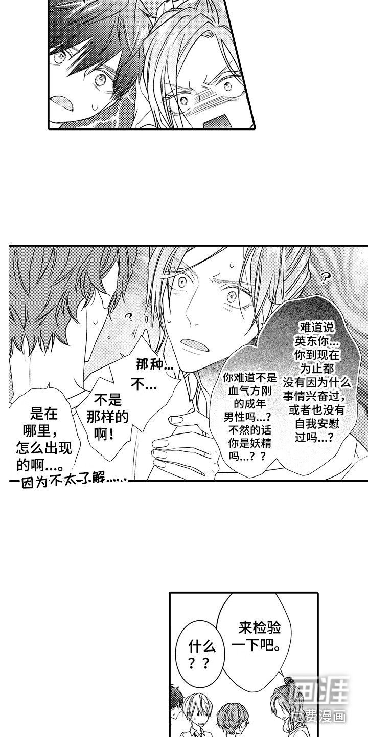 第8章：快速检验