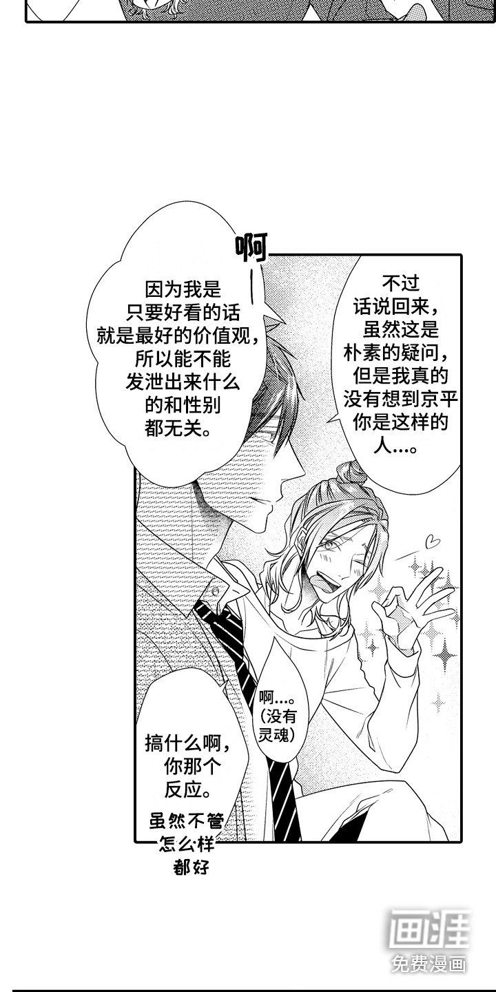 第8章：快速检验