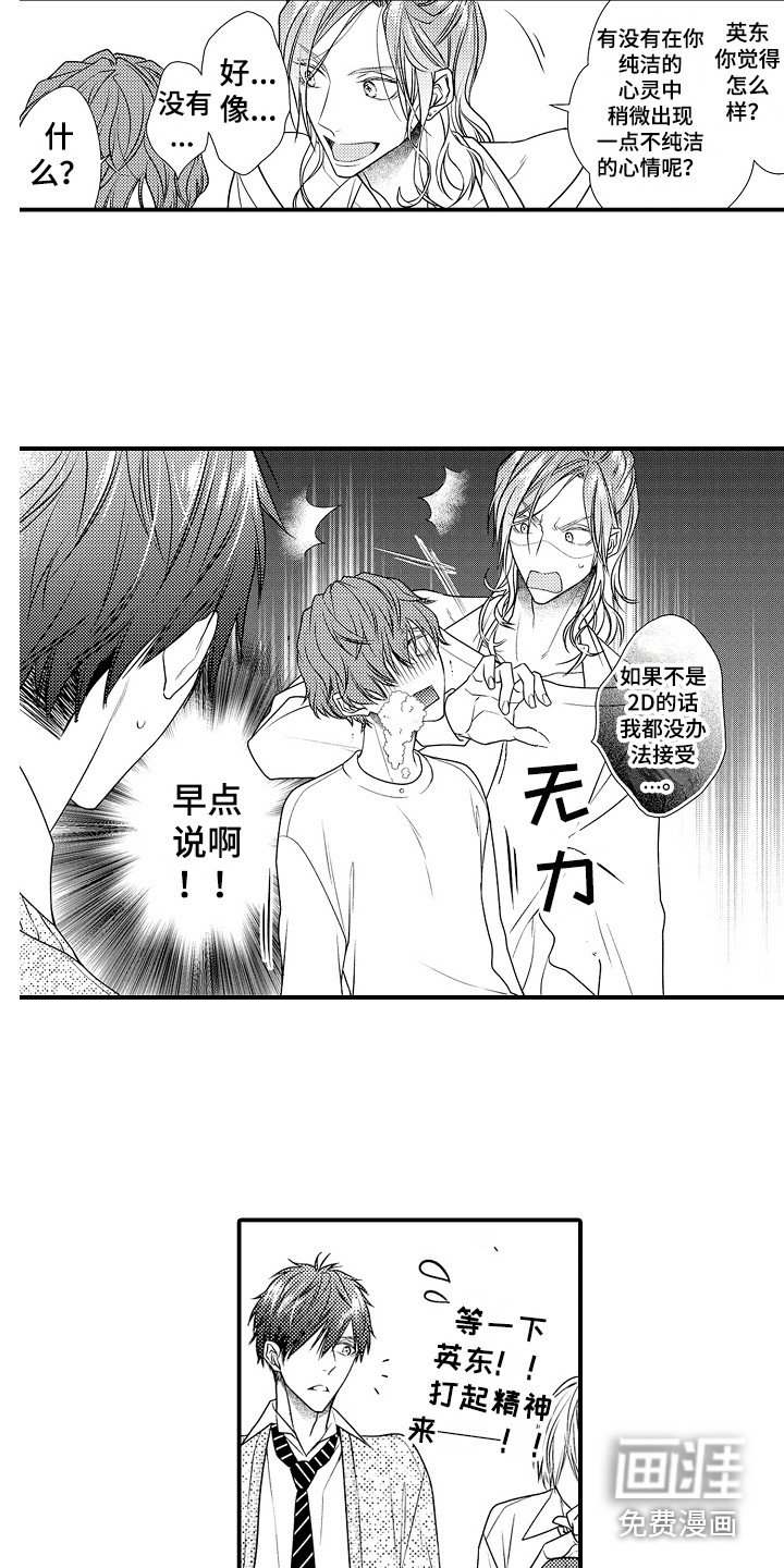 第8章：快速检验