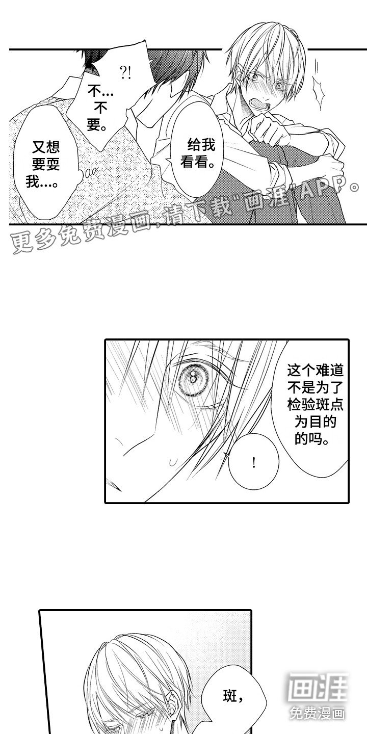 第9章：不像话