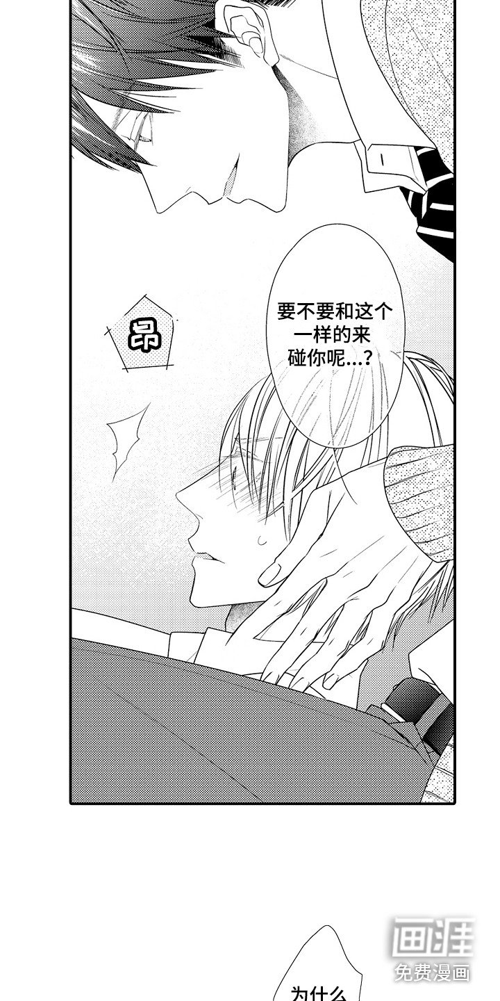 第9章：不像话