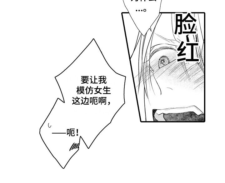 第9章：不像话