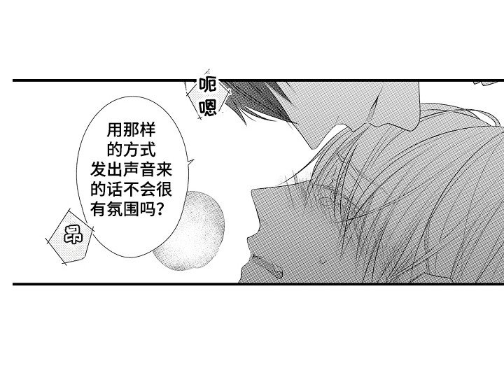 第9章：不像话