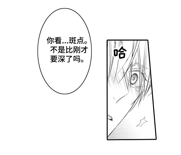 第9章：不像话