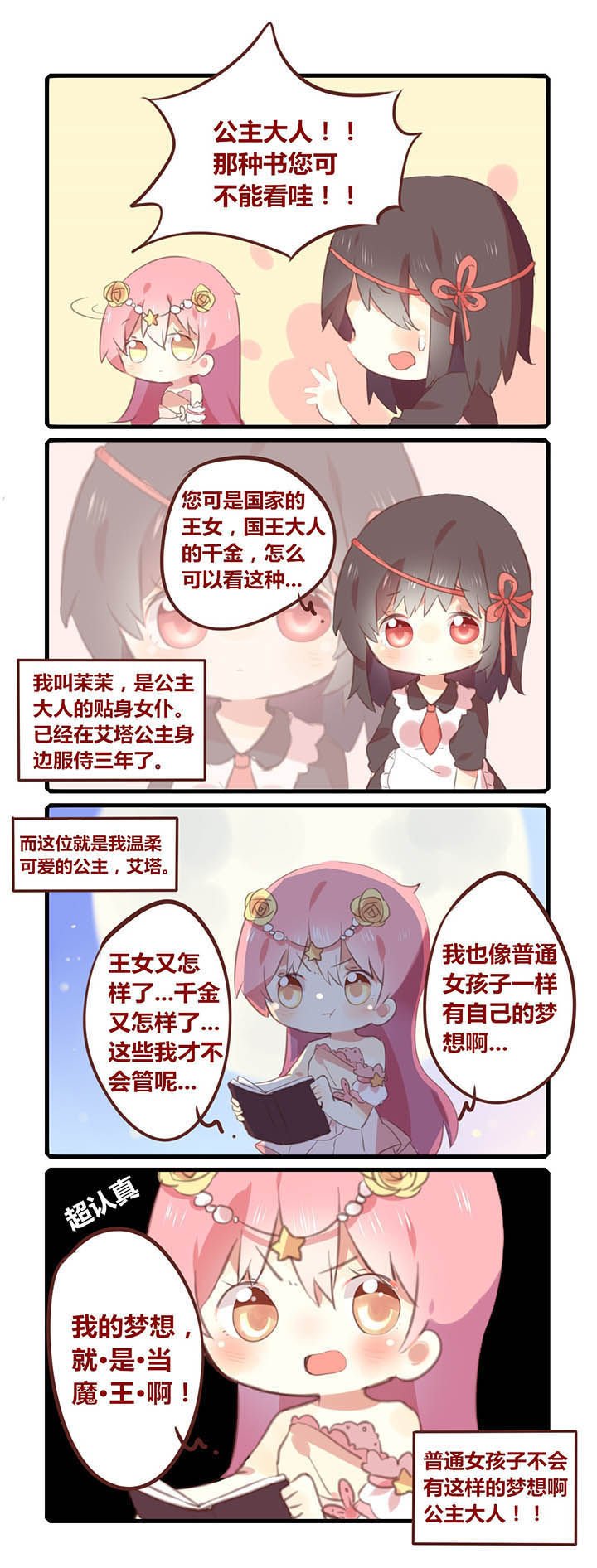 第1章：