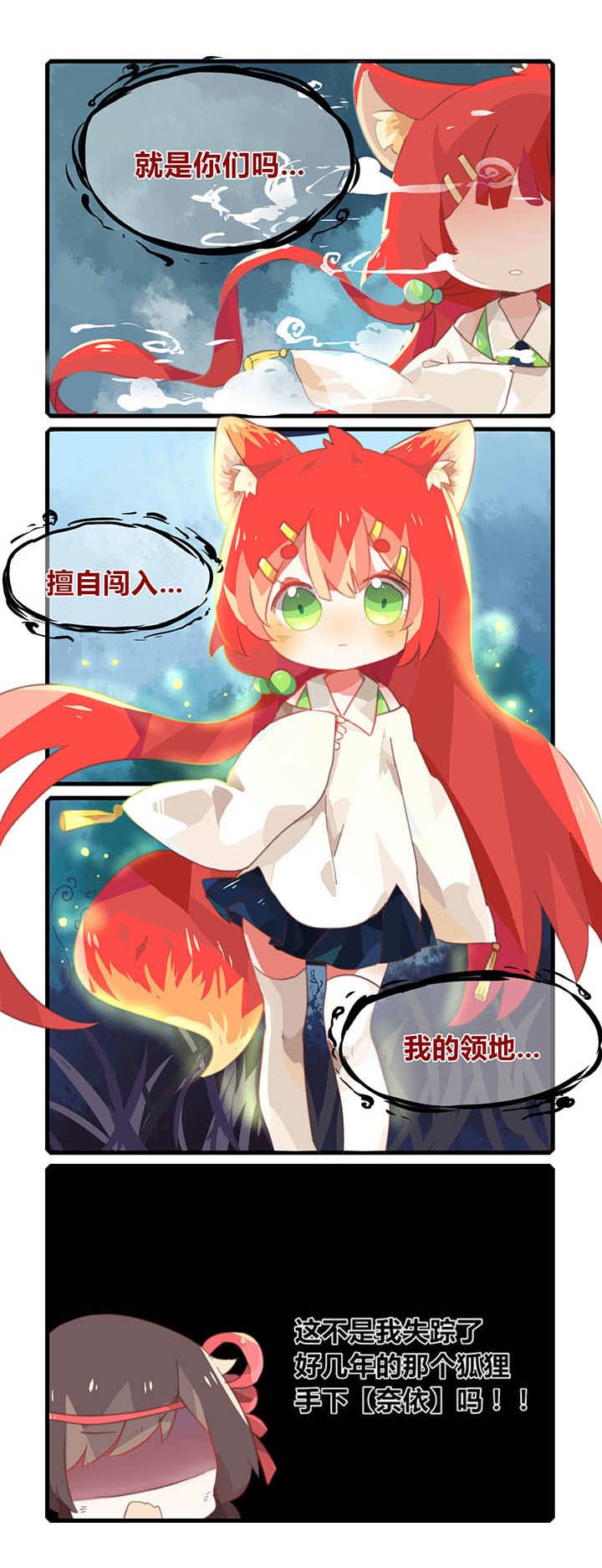 第10章：