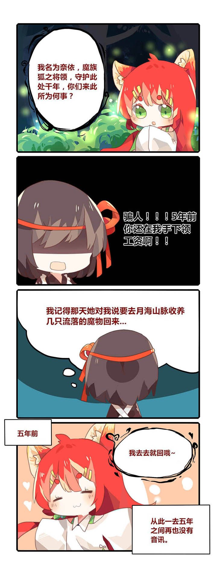 第10章：