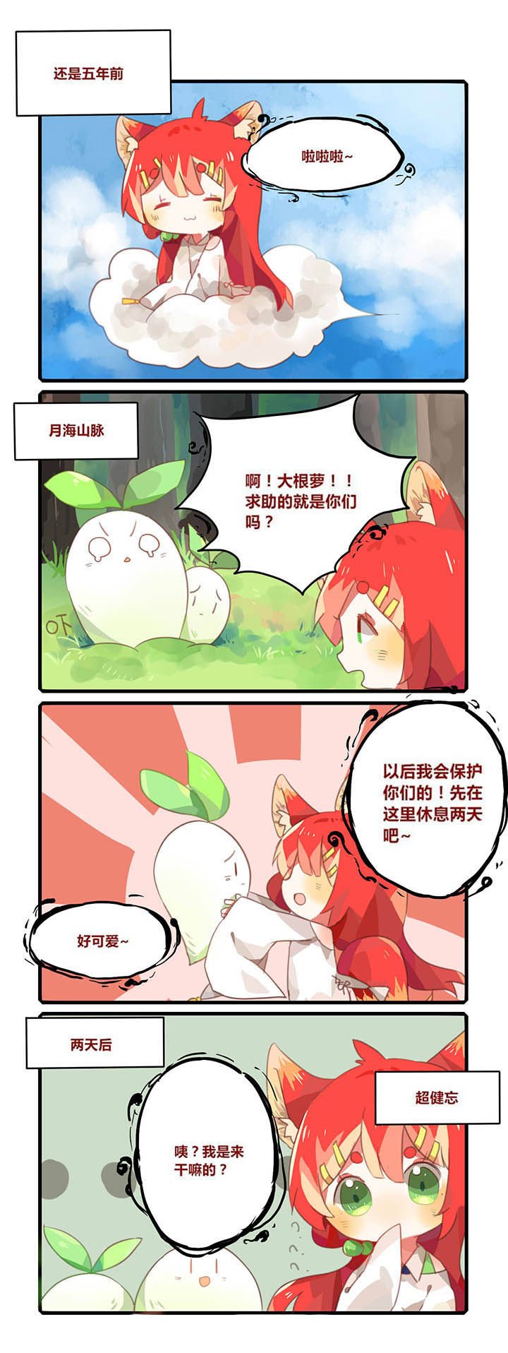 第10章：