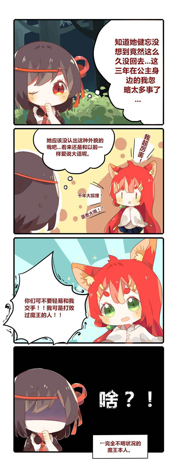 第10章：