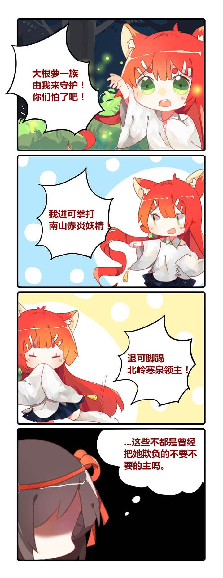 第11章：