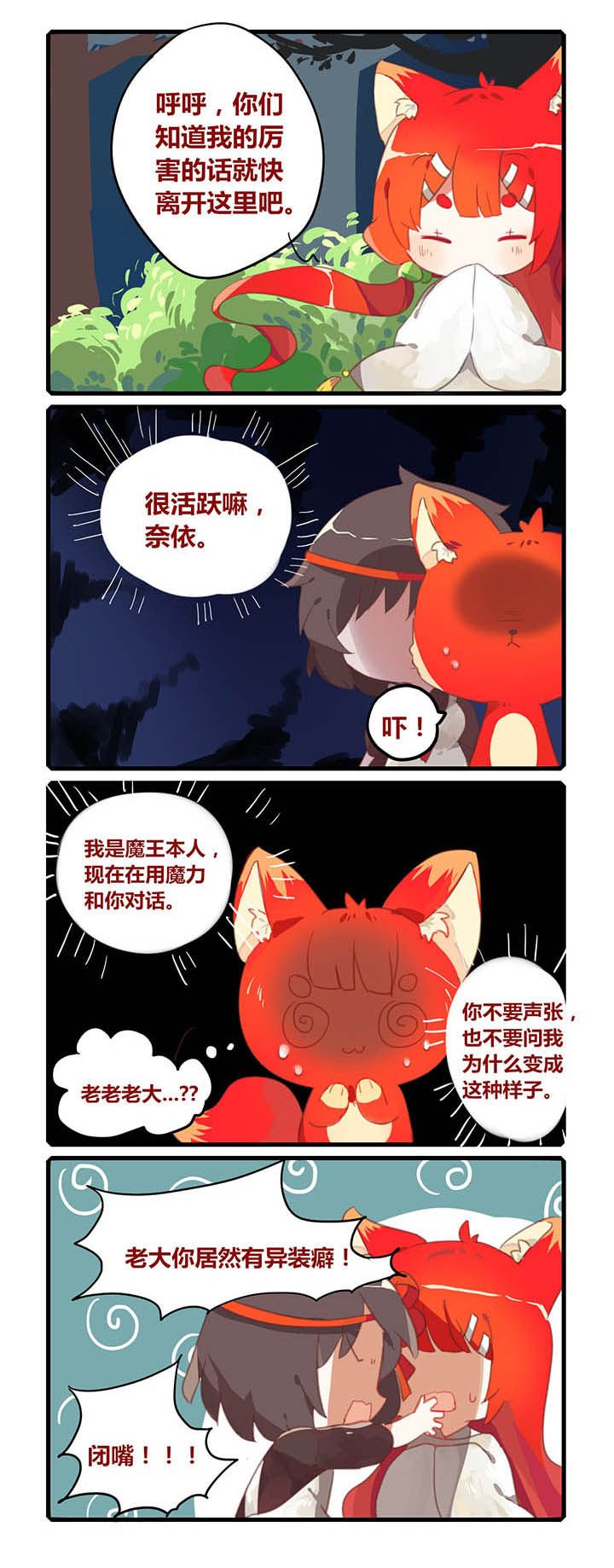 第11章：