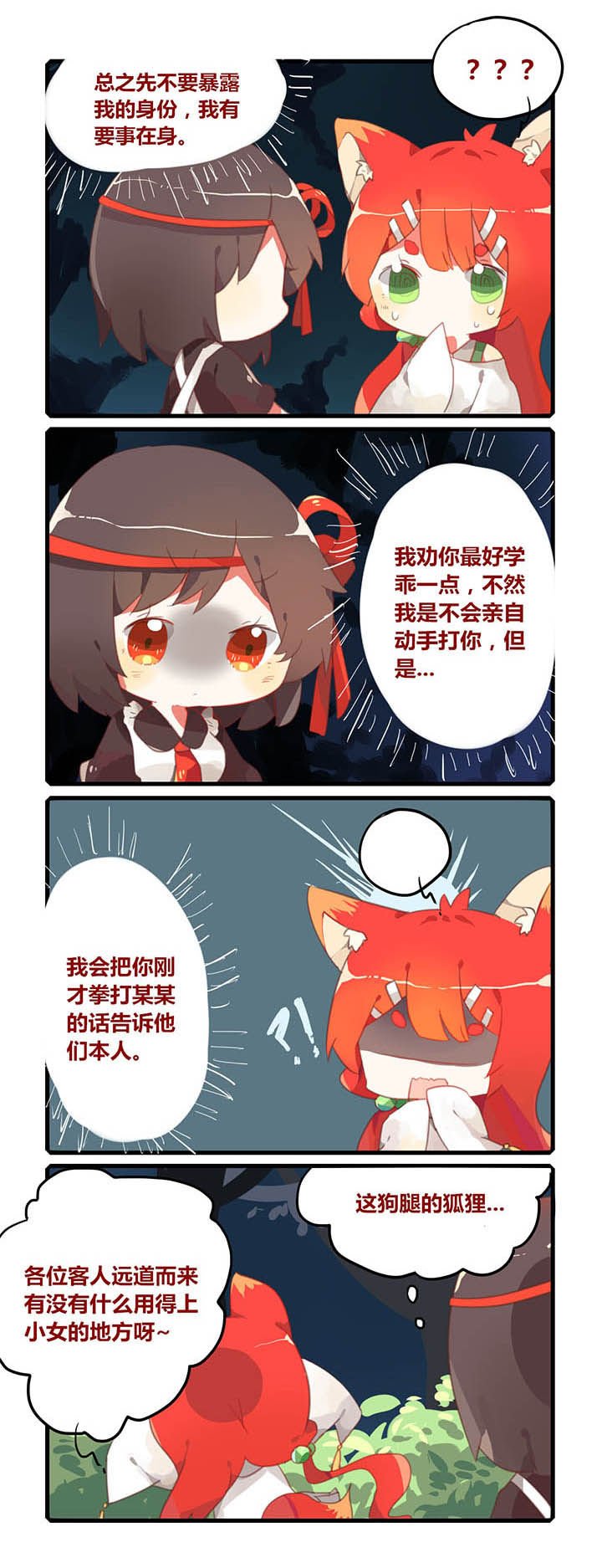 第11章：