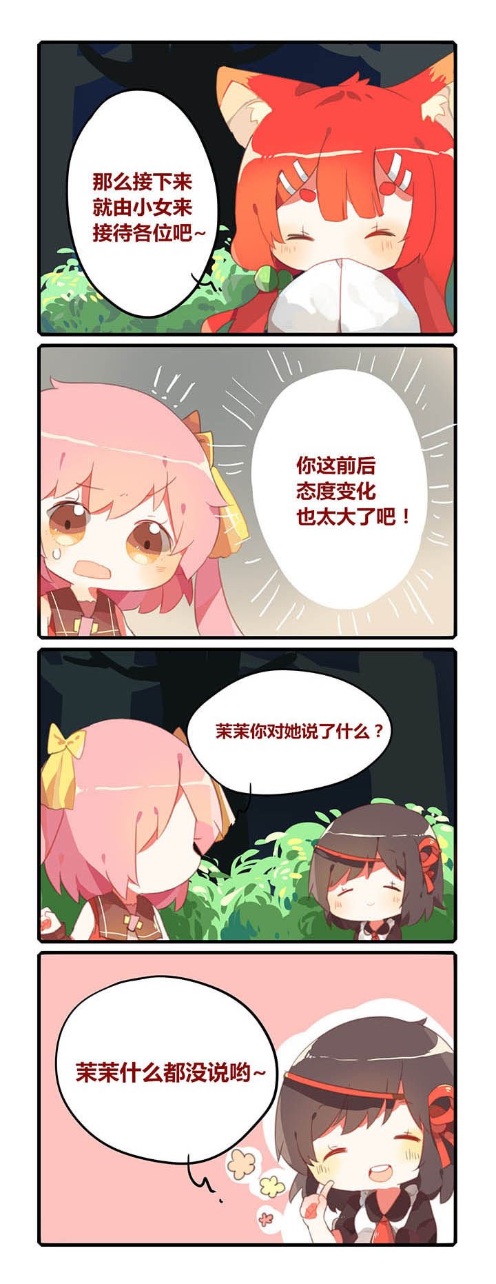 第11章：