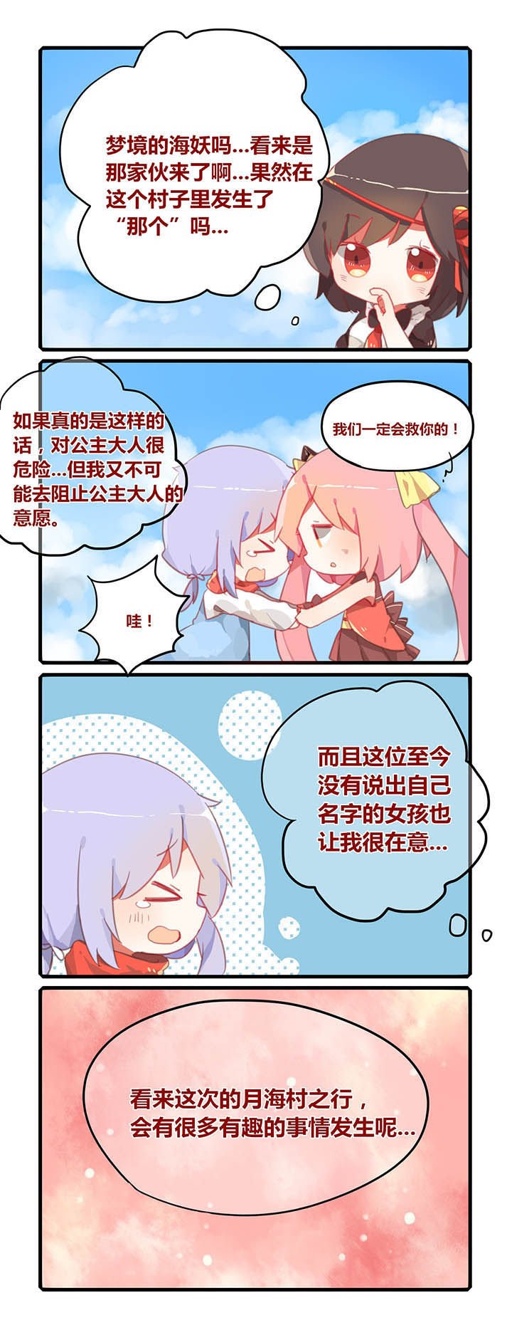 第13章：