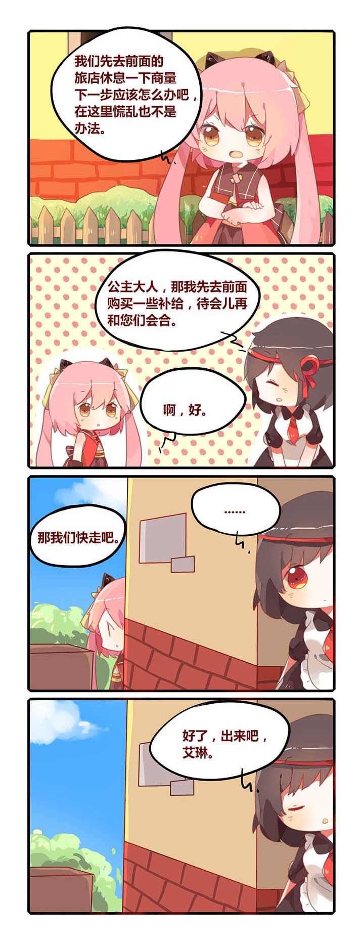 第14章：