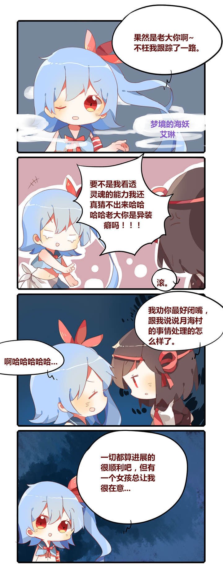 第14章：