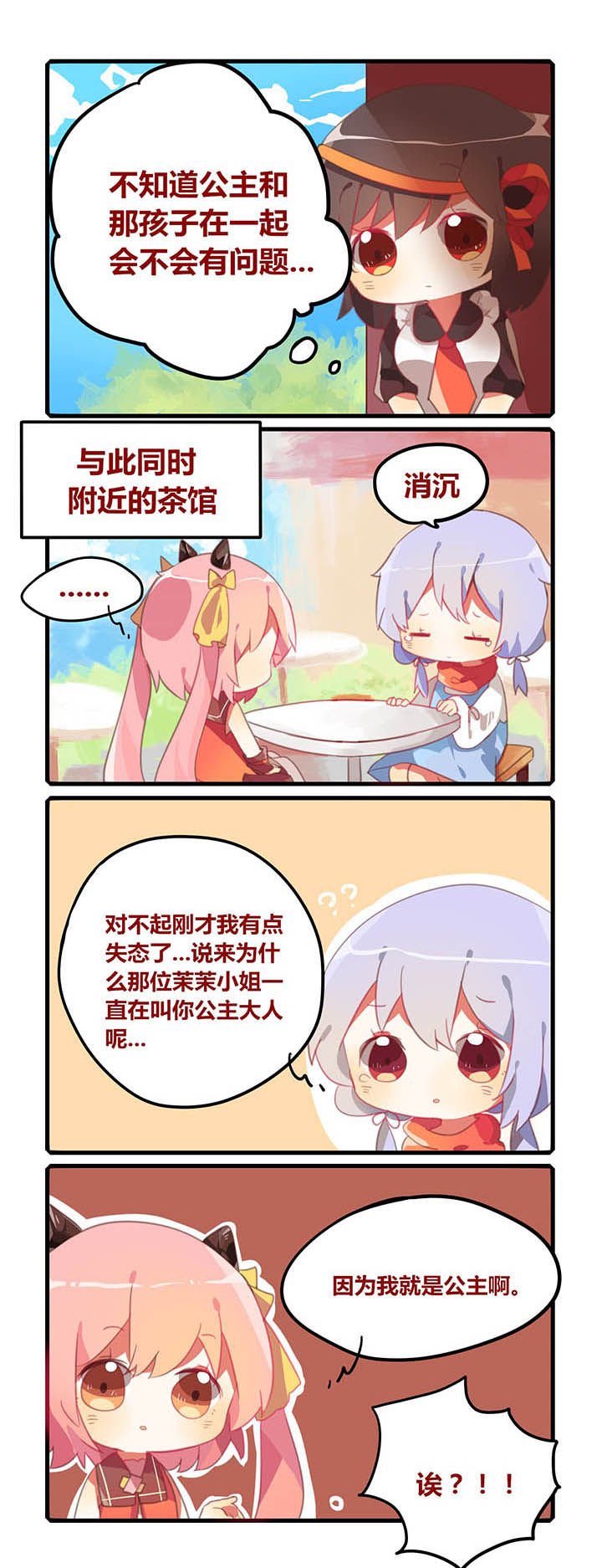 第16章：