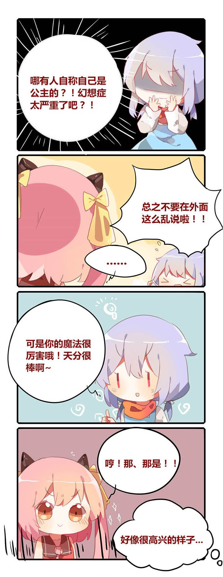 第16章：