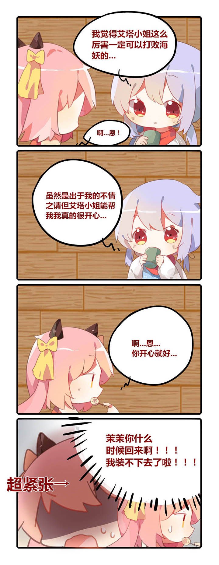 第16章：