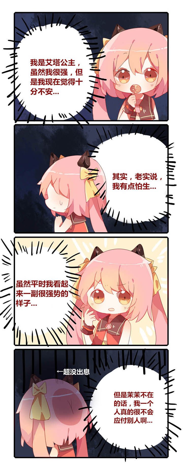 第16章：