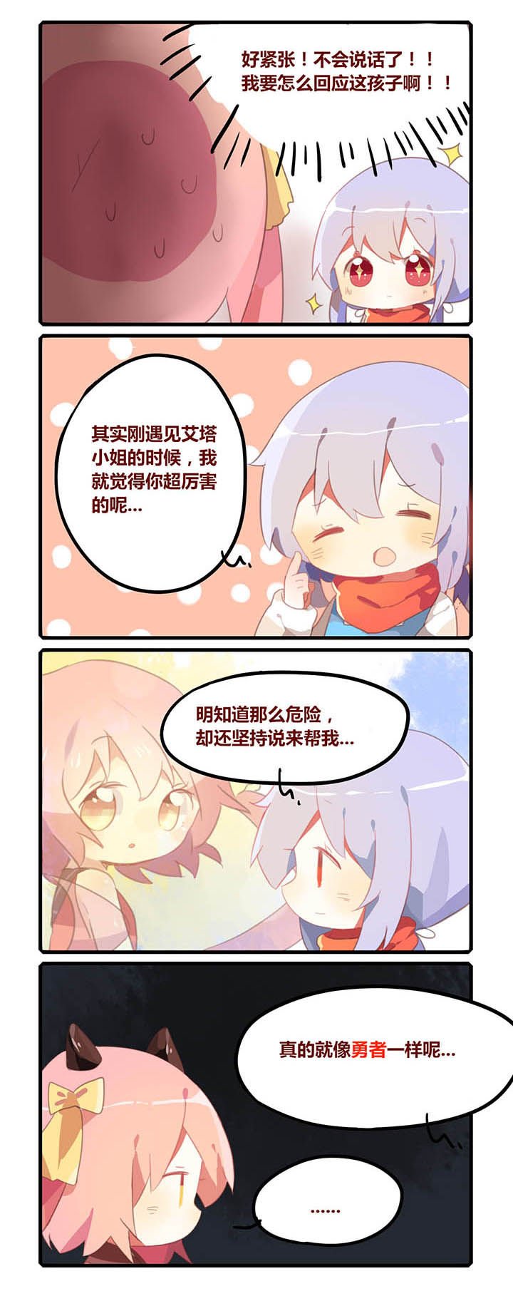 第17章：