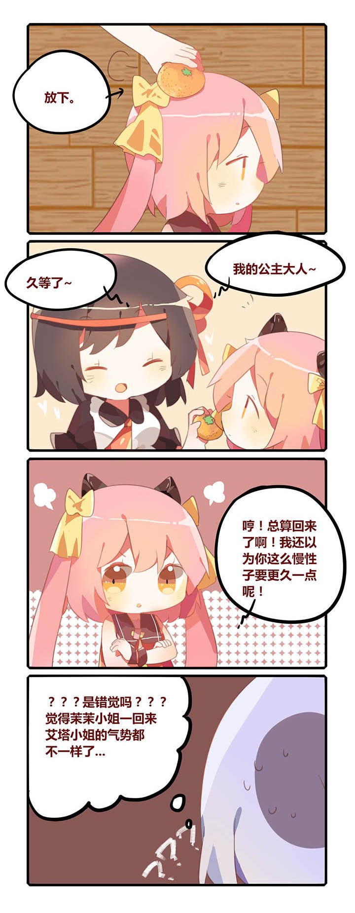 第17章：