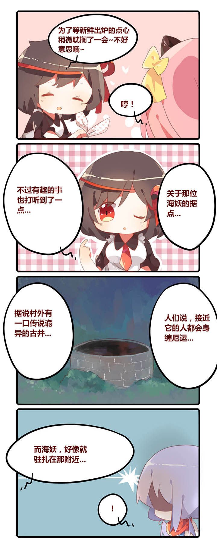 第17章：
