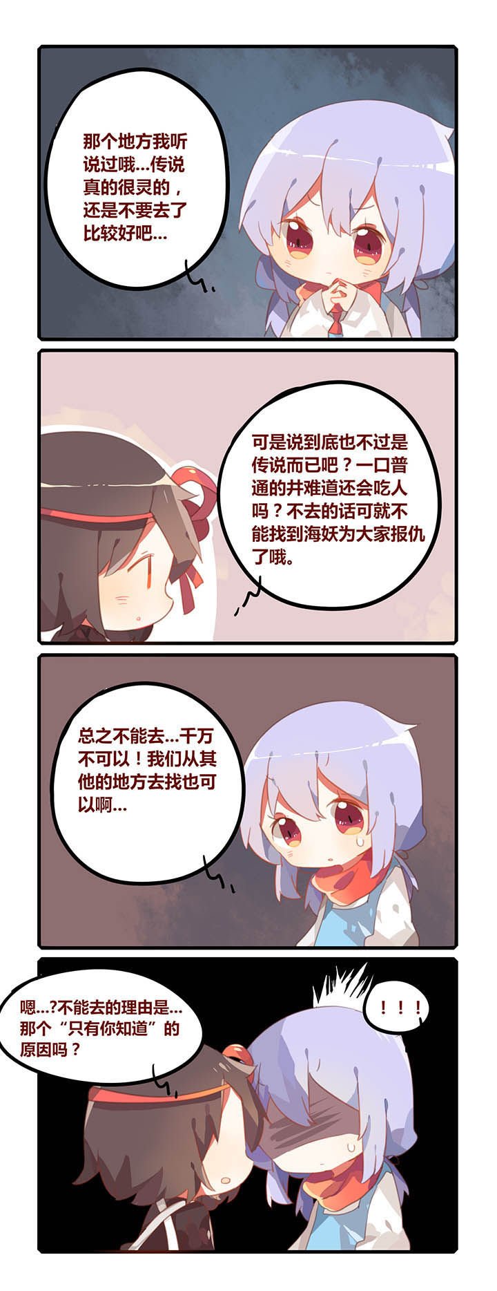 第17章：