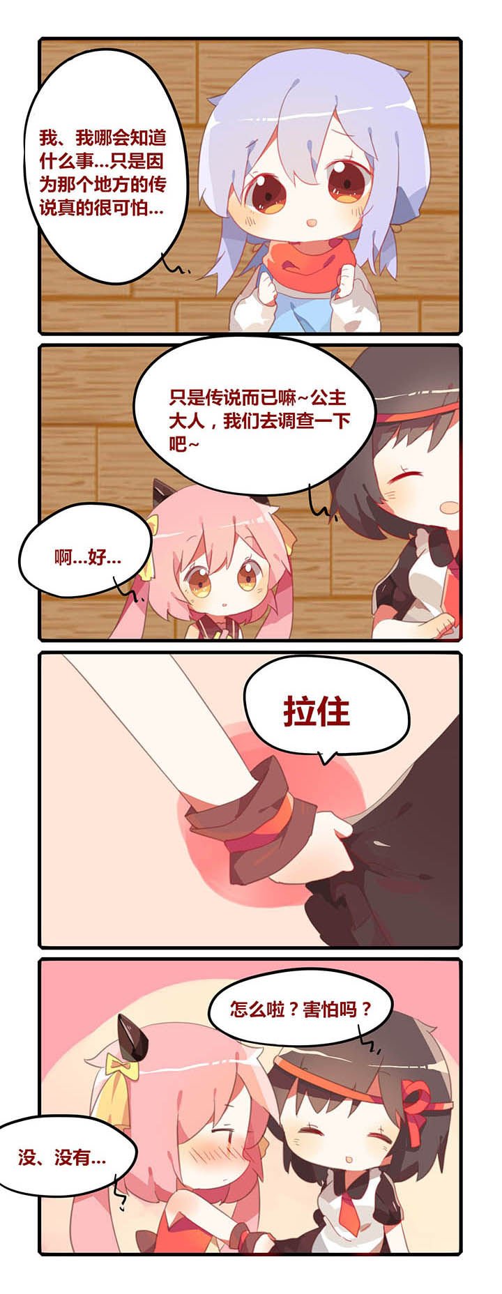 第18章：