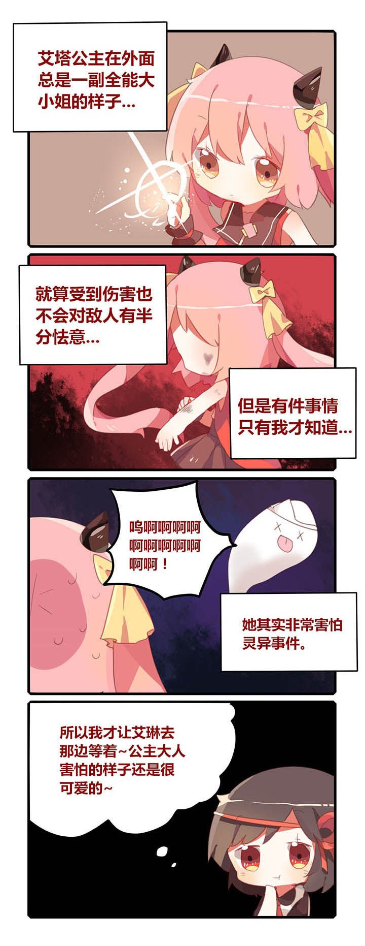 第18章：