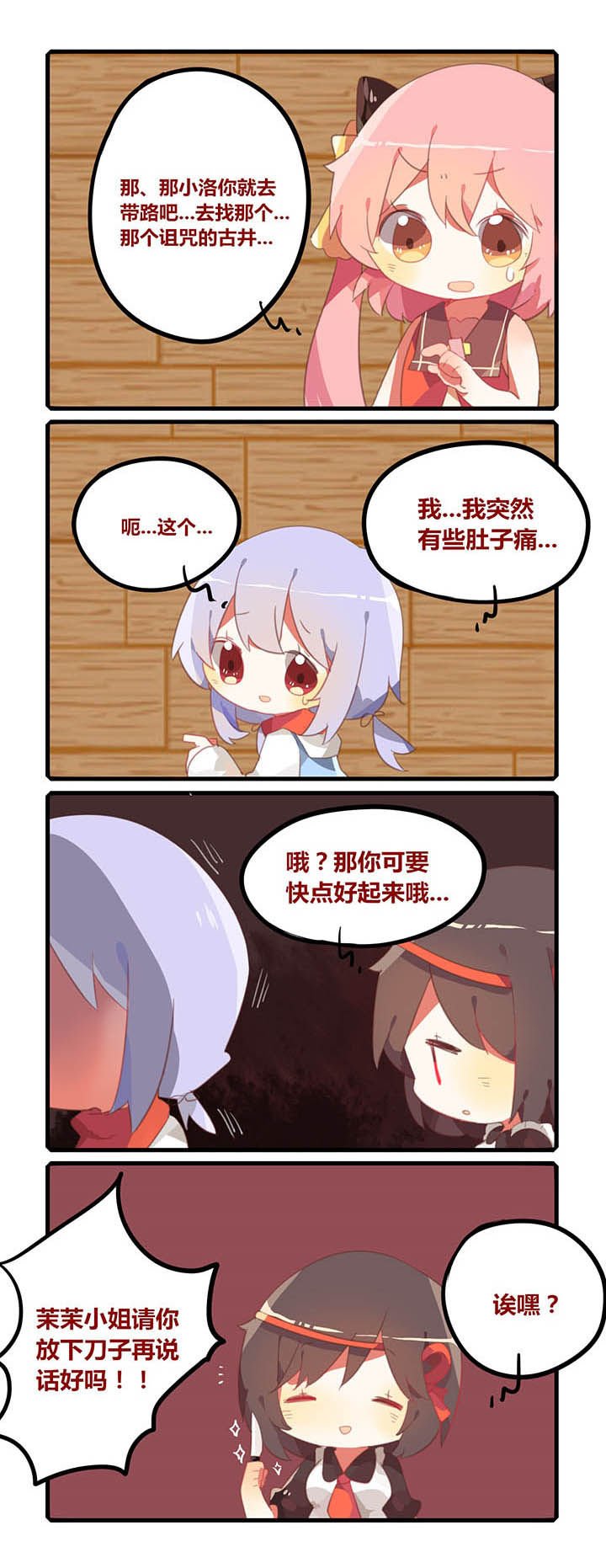 第18章：