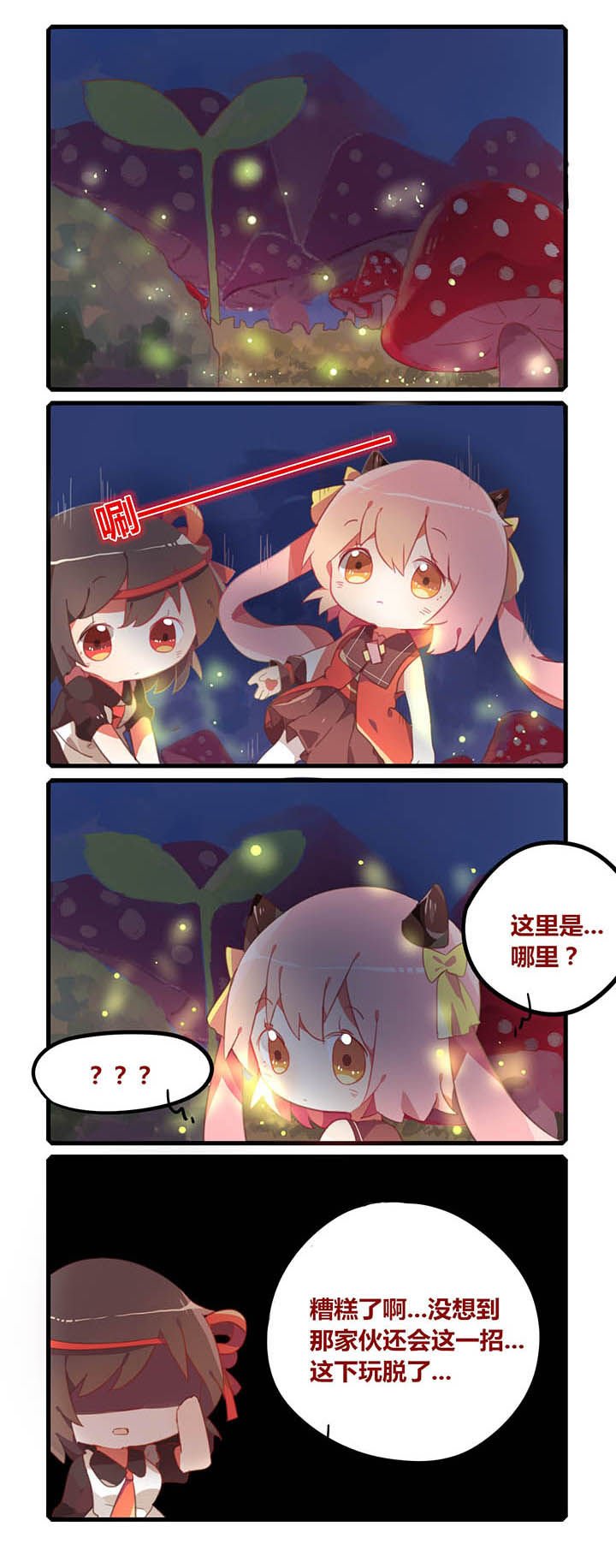 第18章：