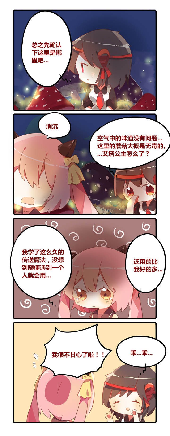 第19章：