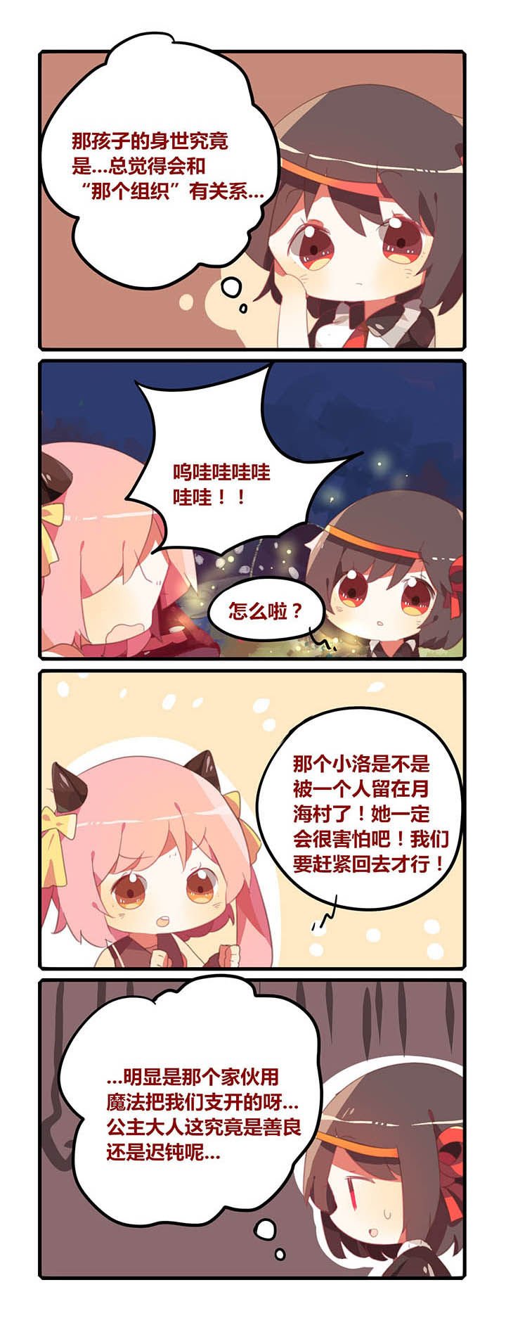 第19章：