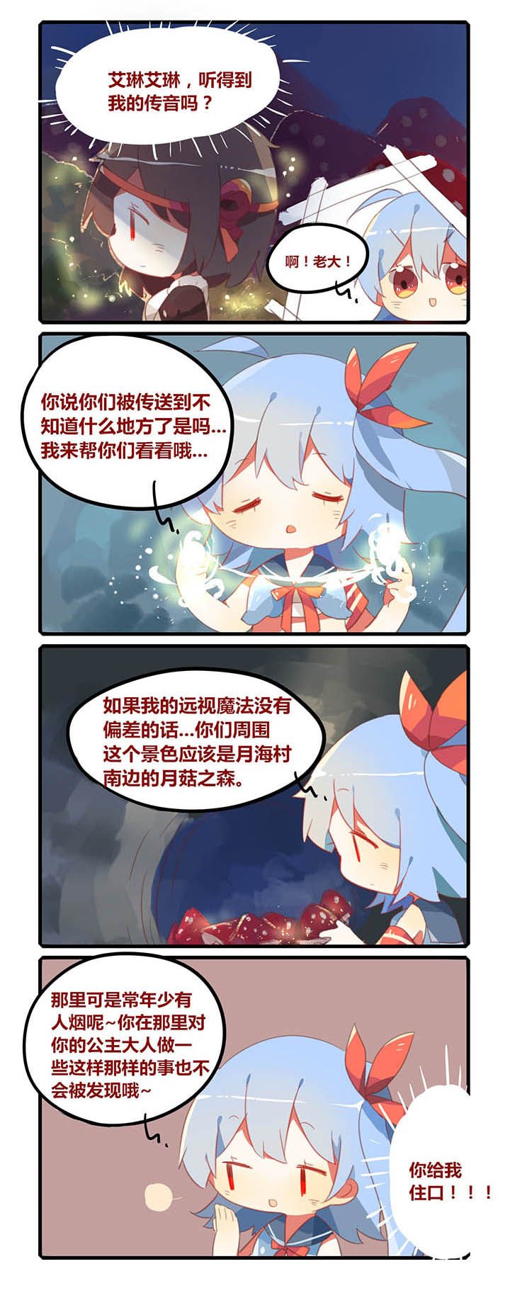 第19章：