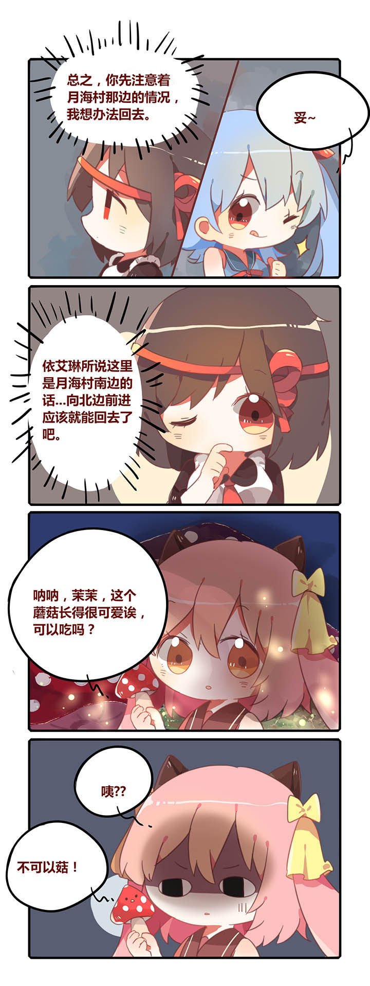第20章：