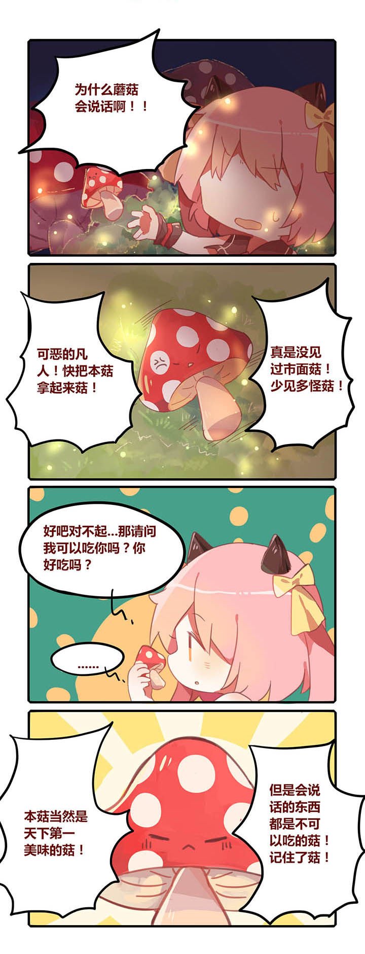 第20章：