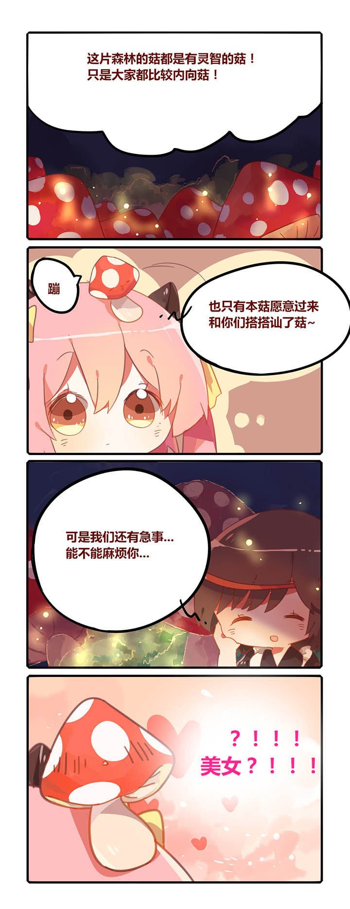 第20章：