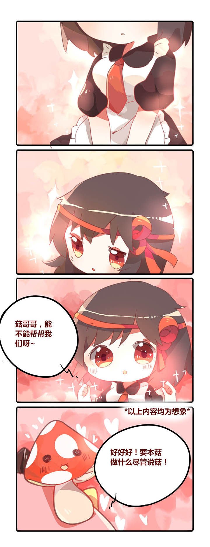 第20章：