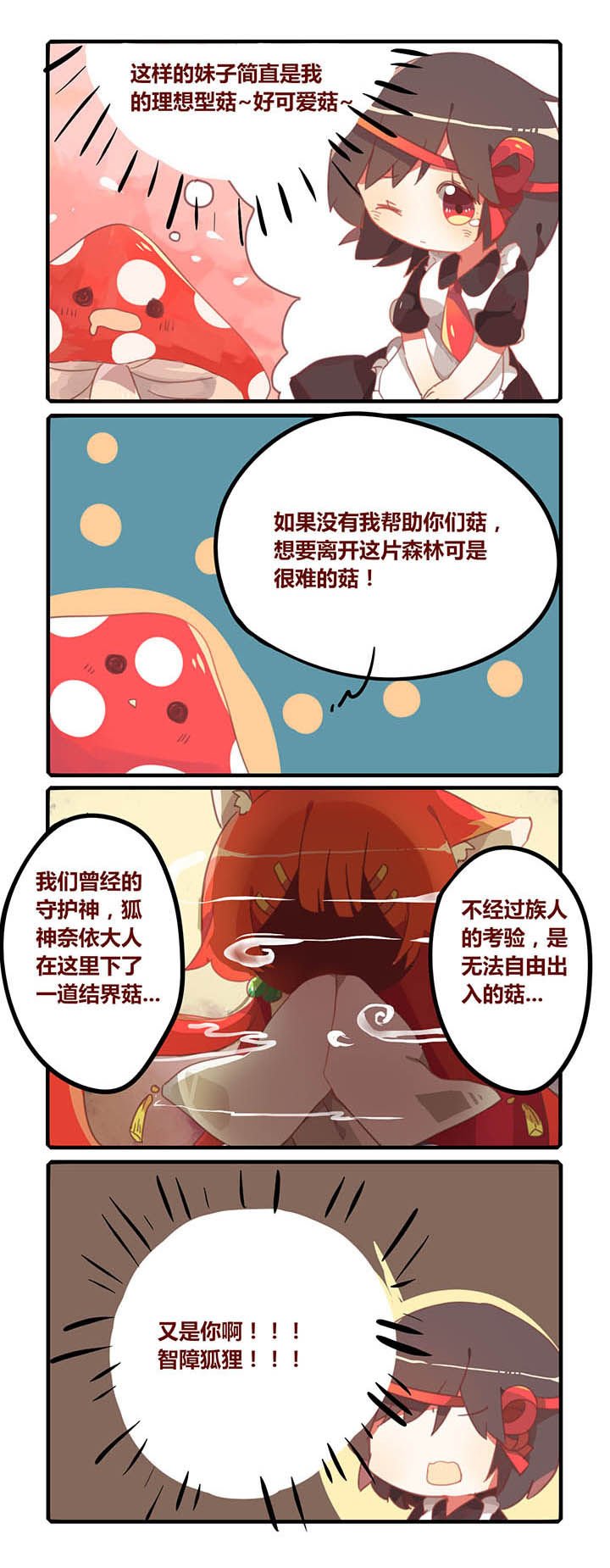 第21章：