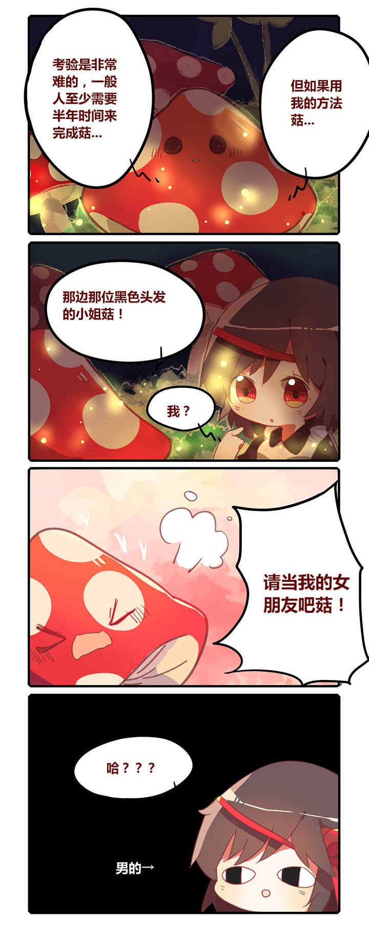 第21章：