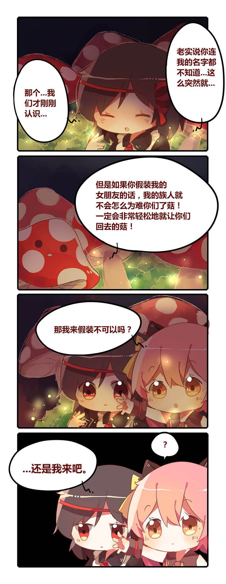 第21章：